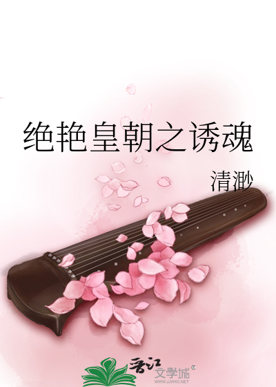 美女教师把我夹得好爽