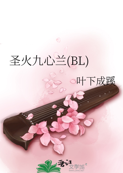 把我弄得一直喷水
