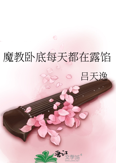 假太监睡遍皇后和皇妃小说