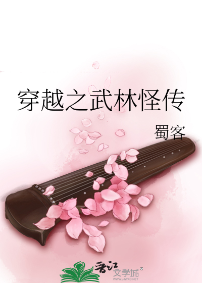 高中生小雪的性欢日记 老师