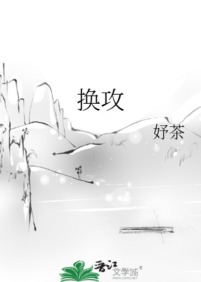 十年之痒