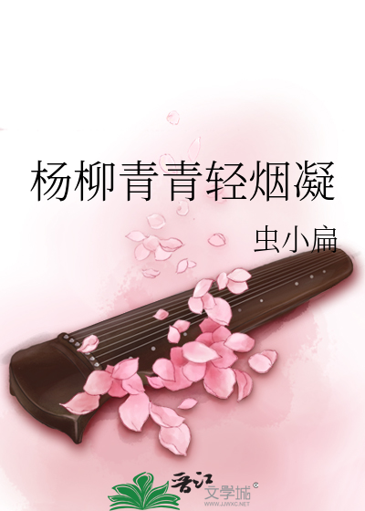 今晚老师让你桶p个够