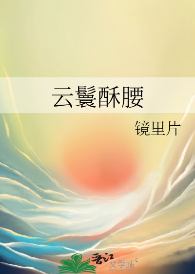 一女和二男玩双飞