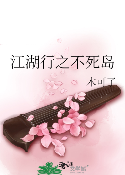 甜梦文库野外双腿大开