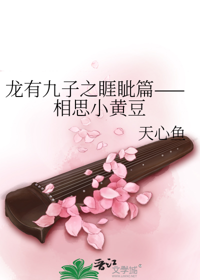 放开那三国吧
