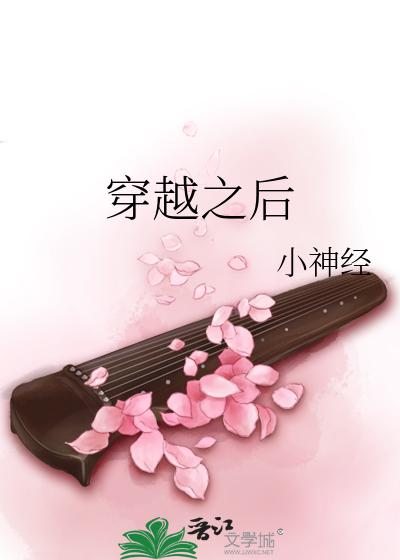 我吸老师的奶水