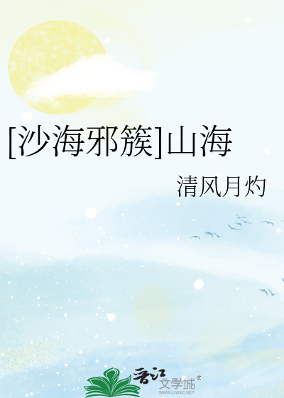宠妾灭妻类似伪白莲花