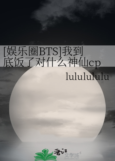 女高中生小雪的日记阅读