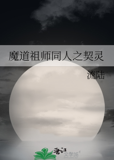 小东西想叫就叫出来视频