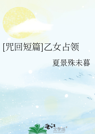 日子疯长在线阅读