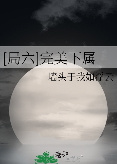 公主与将军h