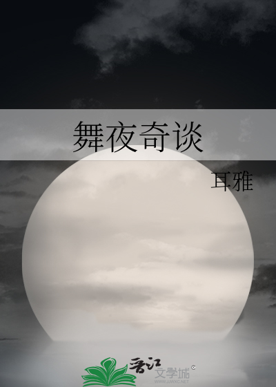 办公室扒开奶罩吃奶头视频头