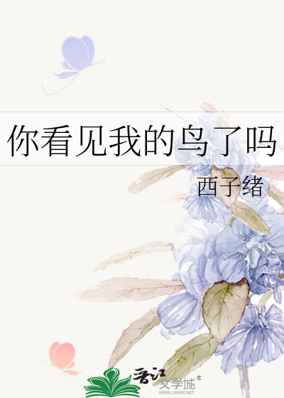 好紧好滑117p