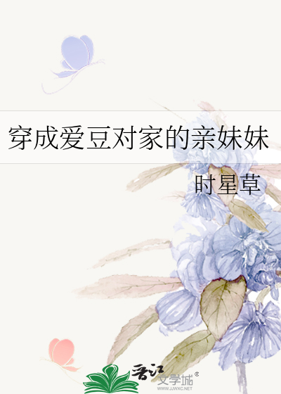 多人玩弄他的玉茎