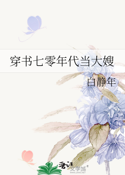 小虎牙小说全文免费阅读