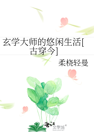 没有穿衣服的小女孩怎么画