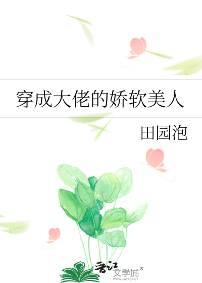 军婚政审女方学历不符