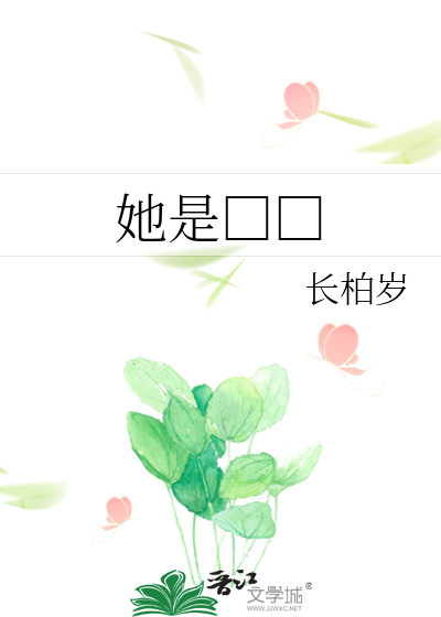 重生之淡然女配