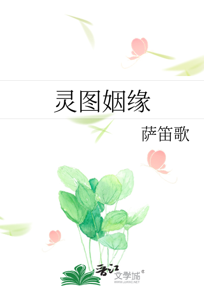 手蹂躏着她的脸颊