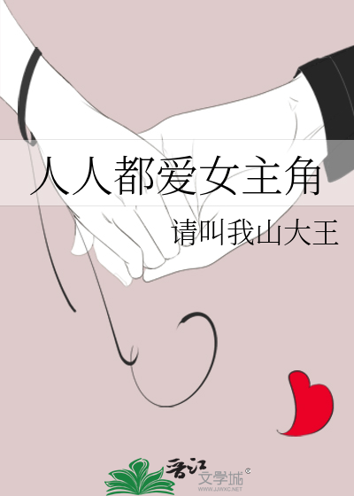 鲤鱼乡碾磨菊心