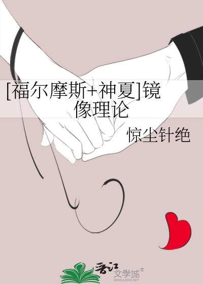 男生为什么喜欢胸大的女生的原因电子书封面