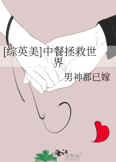调教折磨小男婴