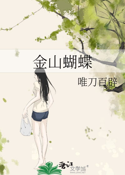 超短裙教师系列在线