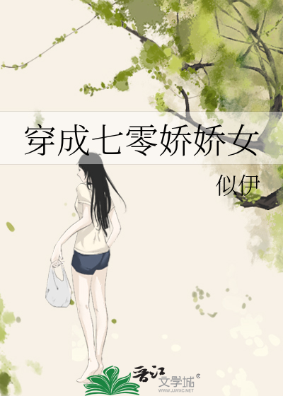 又粗又壮做起来的感觉