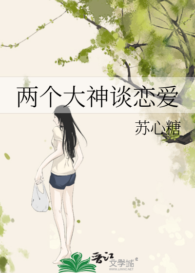 最美时遇见你