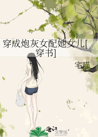 按到野地里做