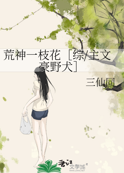 乳房太软如何恢复弹性 乳房太软如何恢复弹性