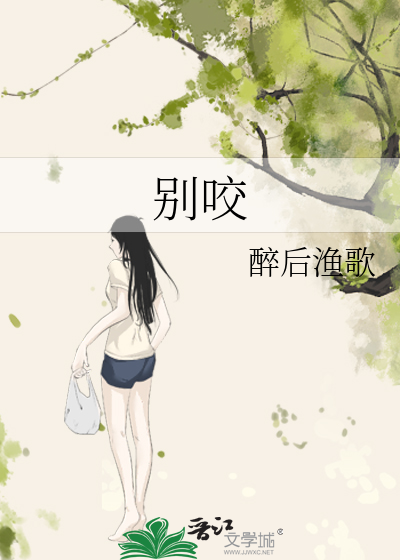 你是我的遗产