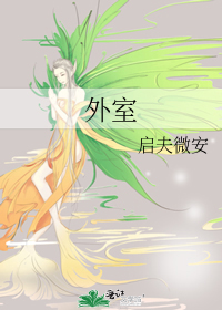 男同事称呼你为亲