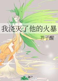 狂暴美妇后菊