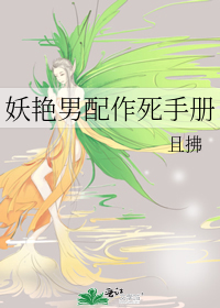 三米陌生人