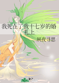 李诗芸老师和门卫老王