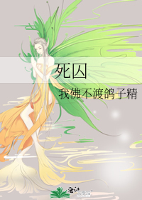 换女俱乐部h