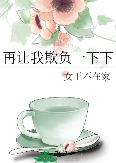 日本少妇毛茸茸高潮