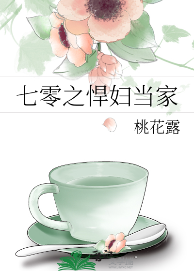 军婚大叔先婚后爱的小说