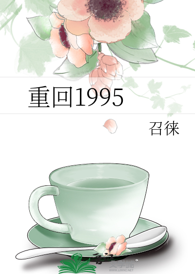潇湘溪苑闺阁之刑