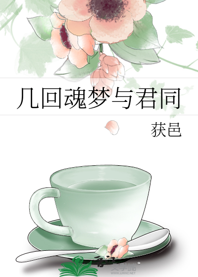 他硬了我慢慢坐上去