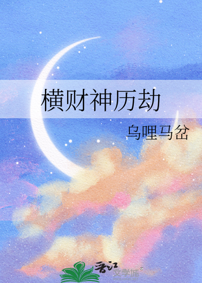 老公，侣帽請戴好