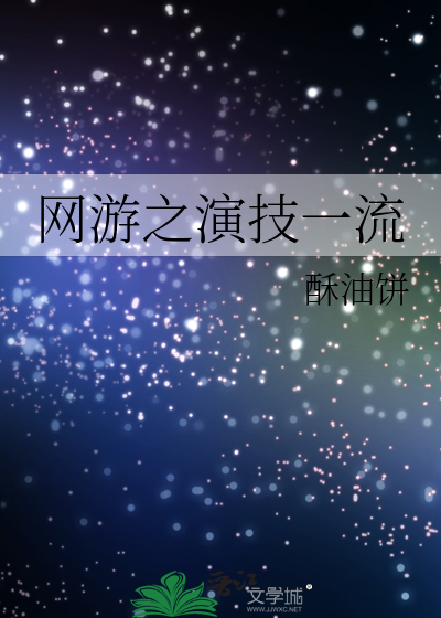 驾校情缘免费阅读全集
