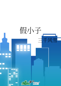 斗破苍穹笔趣阁在线