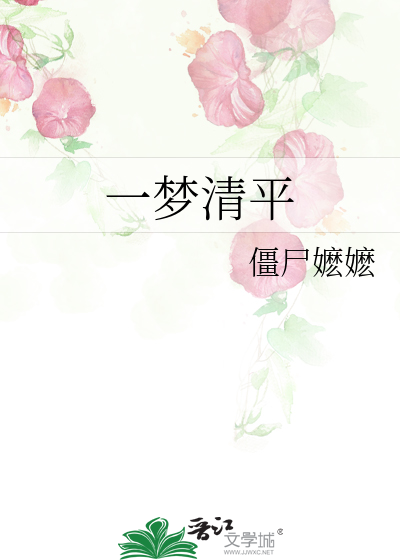 把梅送到性奴俱乐部
