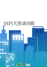 人妻办公室丝袜电影