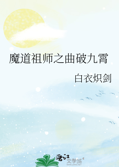 没钱交房租只能以肉身给房东