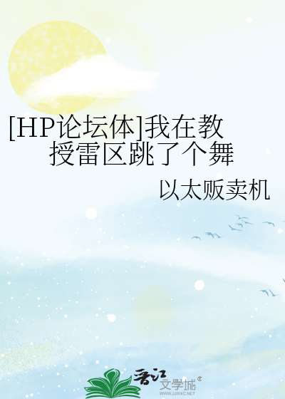 师师的任务日记小说善若水