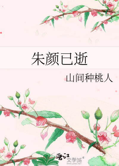 希的二次方