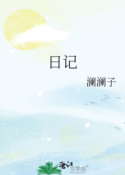 推开衣服用力揉捏